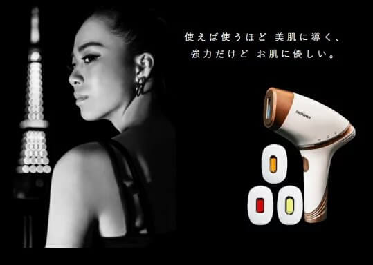 アイスレディー脱毛器 効果