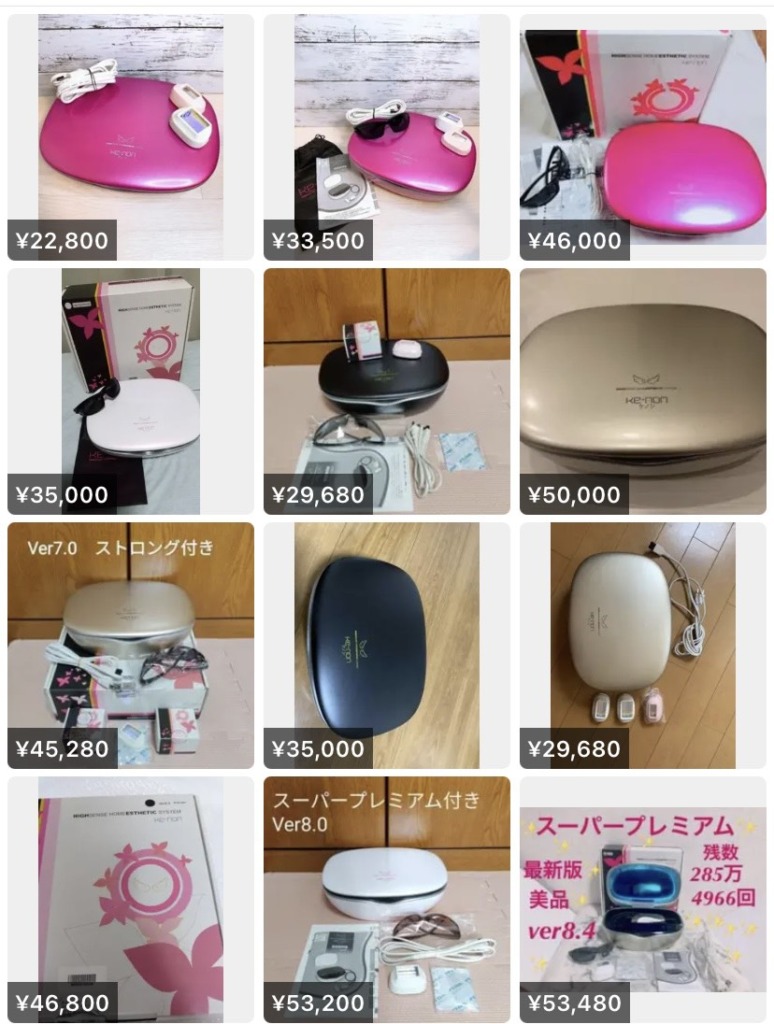 ケノン 中古 メルカリ