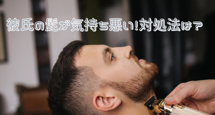 脱毛器全般 キレイのホンネ